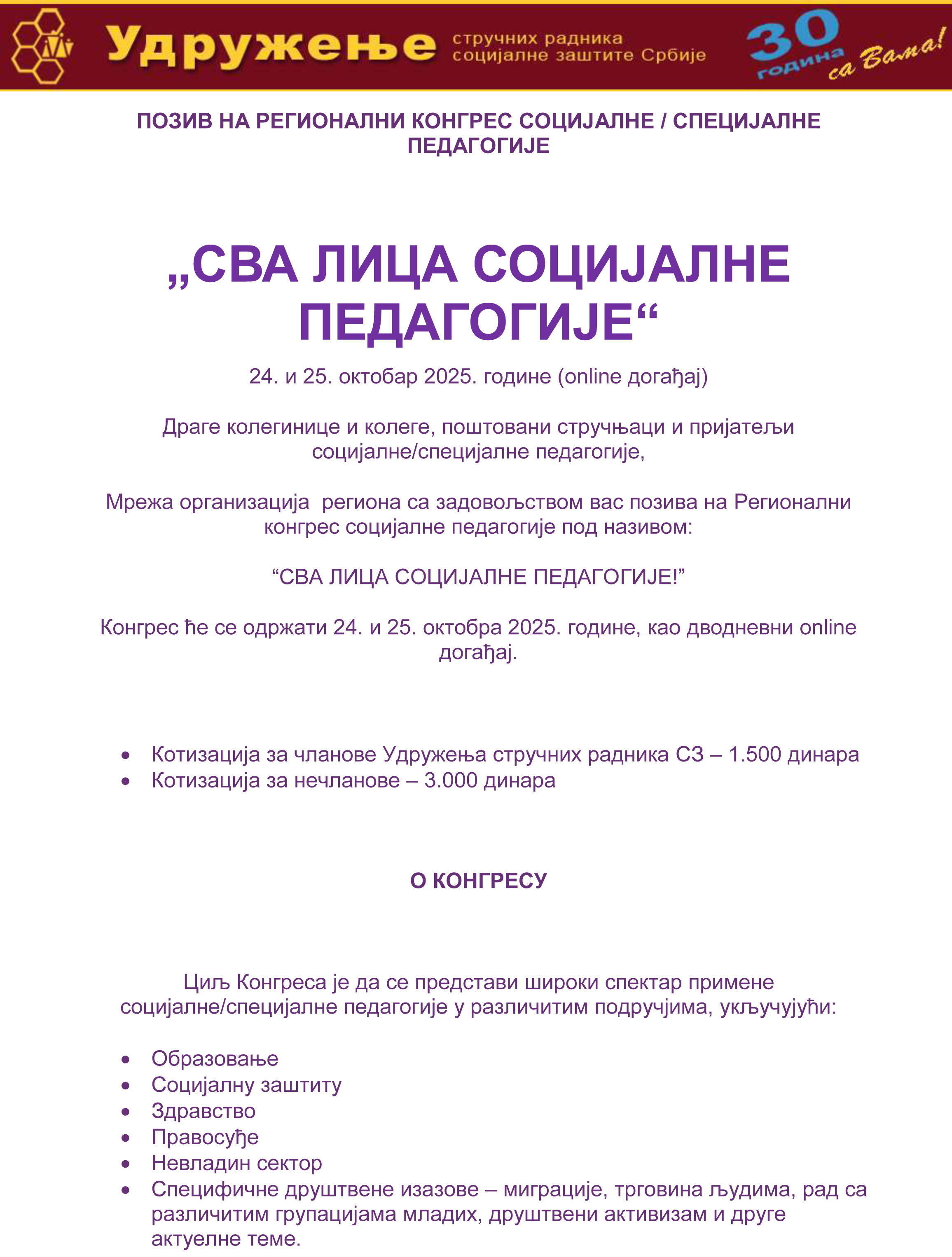 Read Article: 17. јул 2025. s1